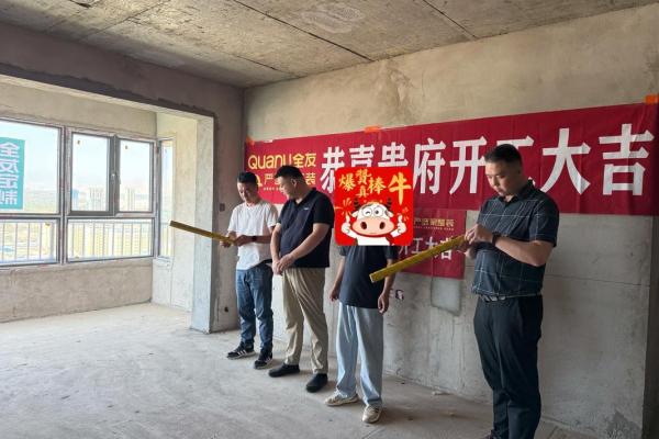 2025年装修开工吉日 新房装修开工吉日2025