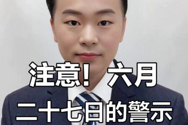 2025年属鸡10月提车黄道吉日 属鸡人2025年10月提车好日子