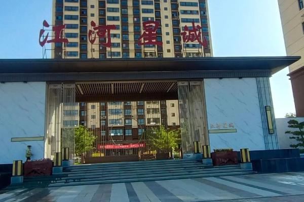 2026年1月黄道吉日查询装修开工 2026年1月装修开工吉日查询