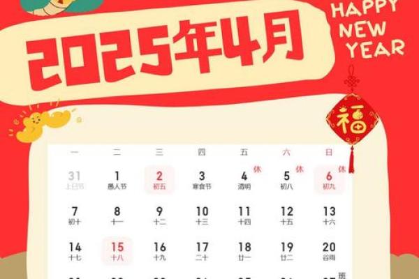 2025年动土吉日一览表 2025年装修动土吉日挑选方法