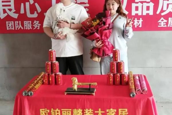 2026年2月装修开工三锤金句 2026年装修开工吉言三句