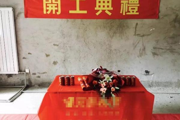 2026年2月装修开工三锤金句 2026年装修开工吉言三句