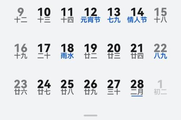 2026年农历二月装修开工吉日 2026年农历二月装修黄道吉日查询