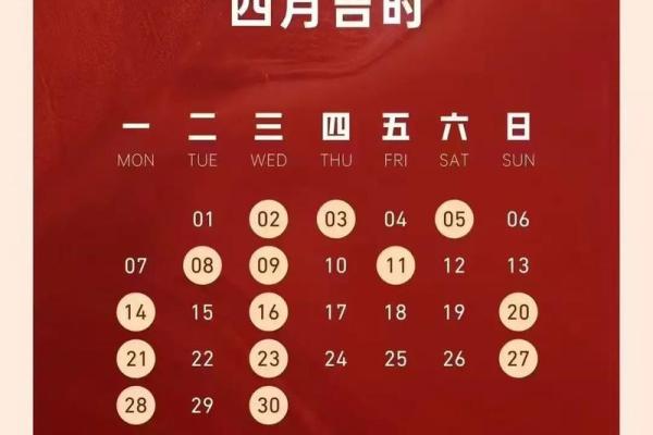 2026年1月份装修吉日专用日历 2026年1月新房开工吉日推荐