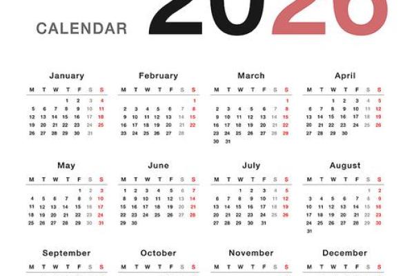 2026年1月份装修吉日专用日历 2026年1月新房开工吉日推荐