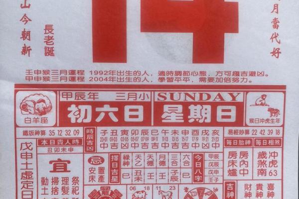 2026年3月装修房子开工黄道吉日查询 2026年3月新房装修黄道吉日
