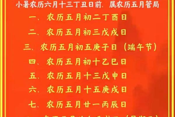 2026年5月份装修最吉利的日子 2026年5月装修黄道吉日查询