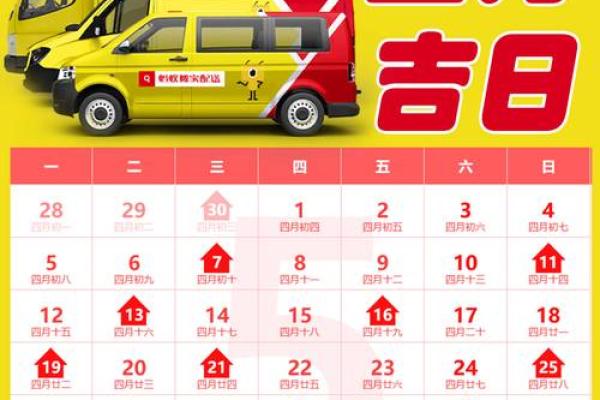 2026年5月份装修最吉利的日子 2026年5月装修黄道吉日查询