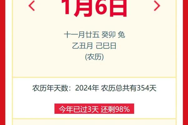 2026年11月开工装修吉日查询 2026年11月新房动工吉日查询