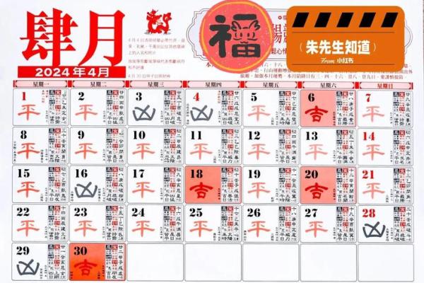 2025年装修吉日一览表 新房装修开工吉日2025