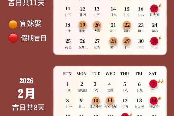 2026年3月开工装修吉日查询 2026年3月新房装修吉日查询