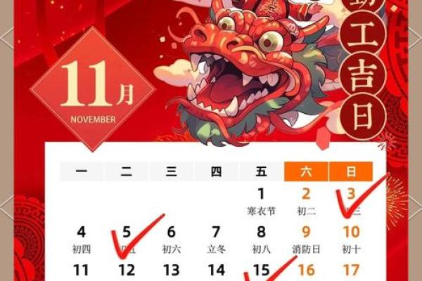 2026年3月装修吉日开工吉日查询 2026年3月新房装修动工吉日查询