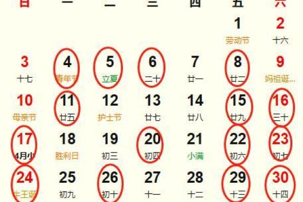 2026年5月装修选日子黄道吉日 2026年5月新房动工吉日推荐