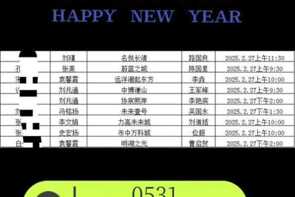 2026年3月装修开工吉日吉时查询 2026年3月装修开工黄道吉日