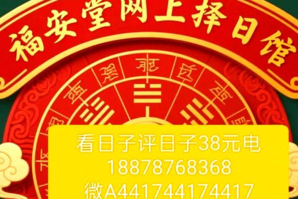 2025年10月修补房子黄道吉日 2025年10月装修动土吉日查询