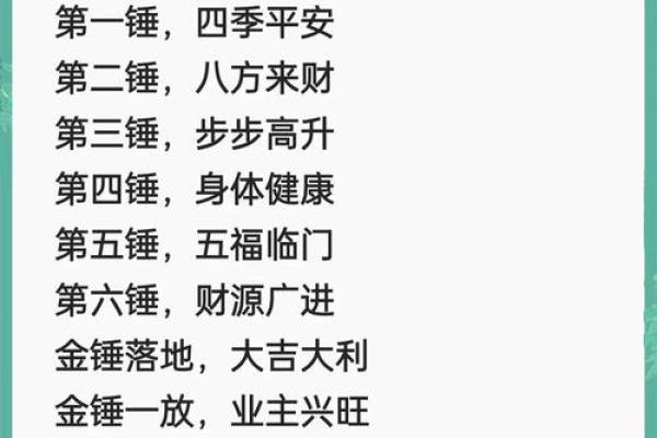 2026年2月装修开工吉利话 2026年装修开工吉日查询