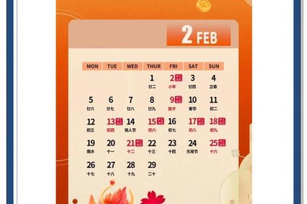 2026年1月装修开工吉日吉时查询 2026年1月新房装修吉日查询