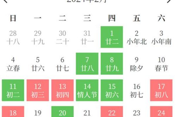 2026年1月装修动工黄道吉日 2026年1月新房动工黄道吉日