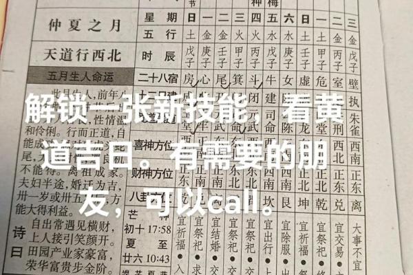 2026年11月装修动工日子怎么选黄道吉日 装修动工黄道吉日选择方法