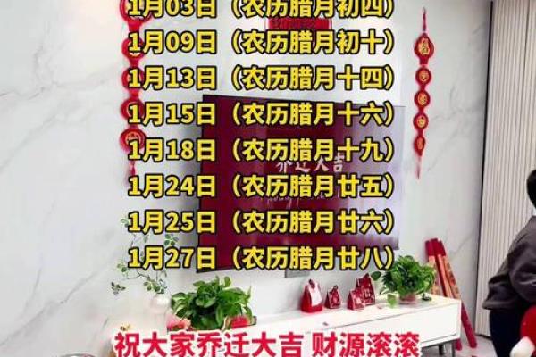2025年10月装修入宅最好吉日 新房装修十月哪天日子好