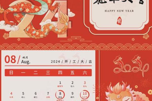2026年装修开工吉日查询 新房装修开工吉日查询2026