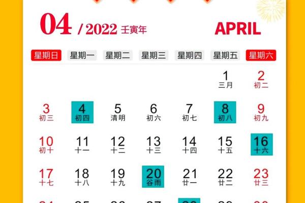 2026年1月装修最佳时间 2026年1月新房装修吉日查询