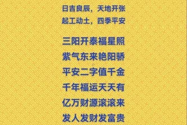 2025年12月装修开工吉日有哪些 新房装修开工吉日2025年12月