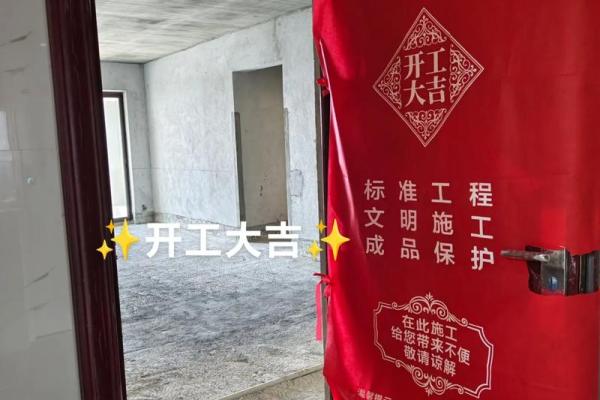 2026年9月装修开工三锤金句 2026年装修开工吉利话大全