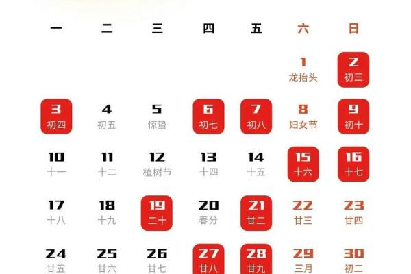 2025年11月份装修吉日 2025年11月新房动工吉日推荐
