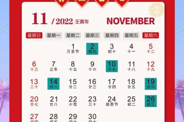 2026年4月本月装修开工吉日 2026年4月装修开工黄道吉日查询