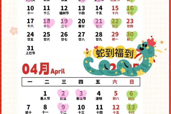 2026年4月装修日子怎么挑吉日 2026年4月装修黄道吉日查询