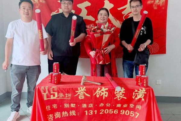 2月份动工装修黄道吉日2026 2026年2月装修开工吉日查询