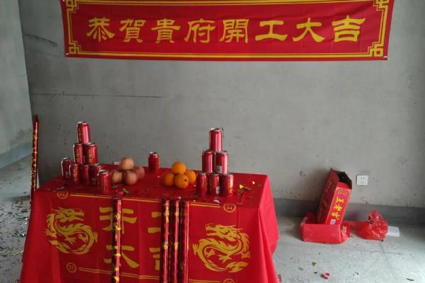 2026年2月装修开工大吉的金句 二月装修动工吉祥语精选