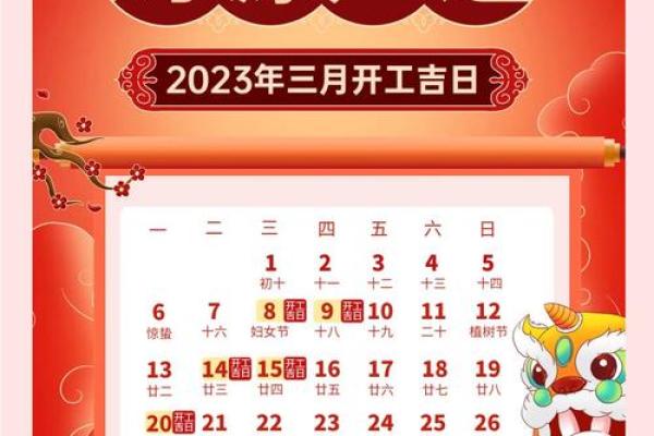 2026年5月黄道吉日查询装修开工 2026年5月装修黄道吉日一览表