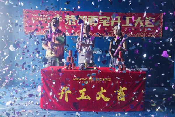2026年4月动土吉日开工吉日查询 2026年4月装修开工吉日