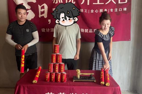 2025年十二月装修开工吉日 12月新房开工吉日挑选方法