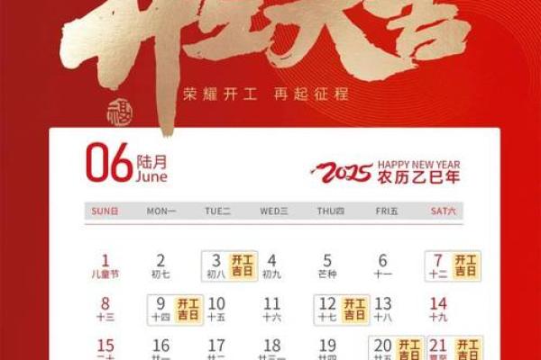 2026年5月装修吉日 2026年5月哪天适合开工装修