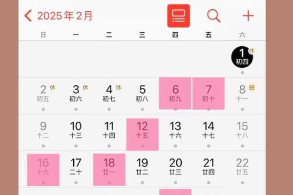 2025年10月装修最佳时间表 2025年10月装修吉日查询