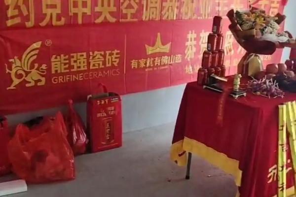 2025年12月装修开工吉言四句 装修开工吉言四句顺口溜