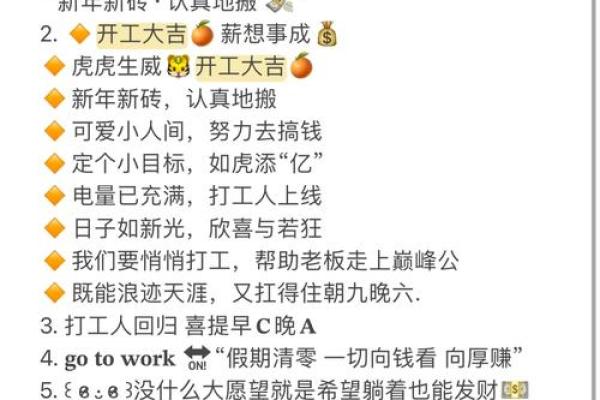2025年12月装修开工吉言四句 装修开工吉言四句顺口溜