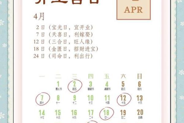 2026年二月装修开工吉日 2026年2月装修黄道吉日查询