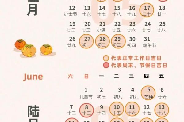 2026年二月装修开工吉日 2026年2月装修黄道吉日查询