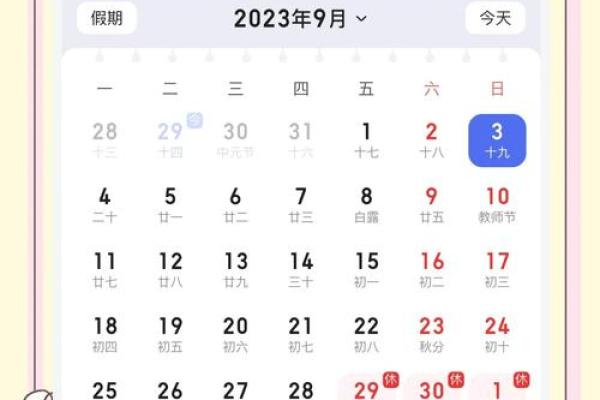 1月适合装修的黄道吉日 1月新房装修动工好日子