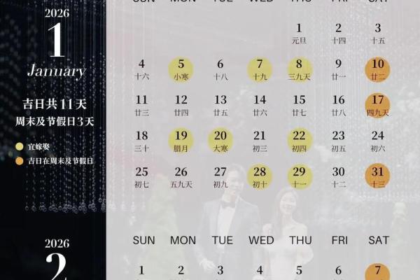 2026年3月装修吉日查询 2026年3月哪天装修最吉利