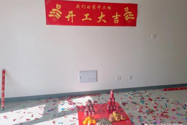 装修吉日2月哪天适合装修 二月适合开工装修的好日子