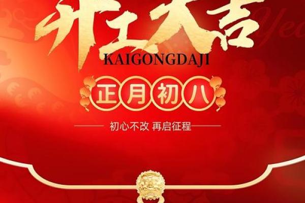 1月份装修吉日2026年 明年一月哪天装修开工好