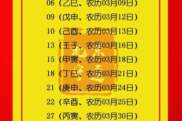 2026年5月新房装修开工吉日 2026年5月装修开工黄道吉日查询