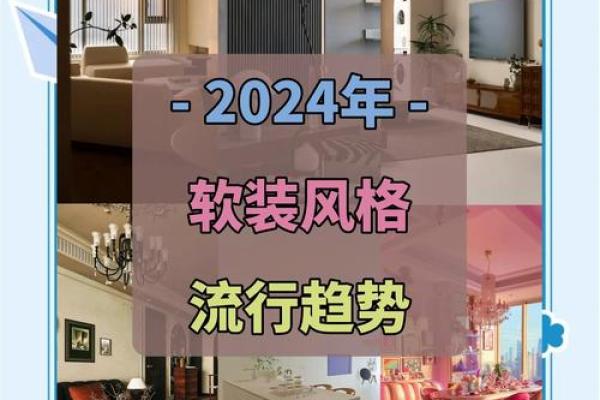 2026年8月装修入宅最好吉日 2026年8月新房装修吉日推荐