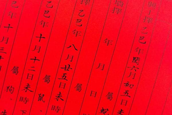 2026年8月装修入宅最好吉日 2026年8月新房装修吉日推荐