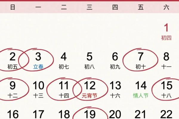 2026年2月装修开工黄道吉日 二月新房动工黄道吉日推荐